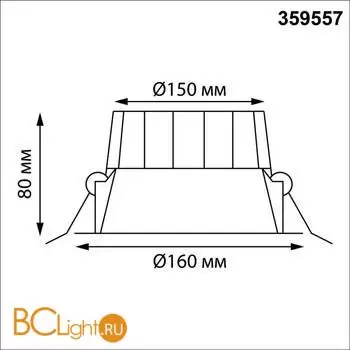 Светильник Novotech встраиваемый с переключателем цв. температуры IP44 LED 30W 220-240V 3000К\4000К\6000К CLARA 359557 - Фото 0