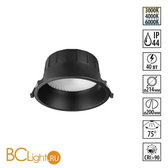 Светильник встраиваемый с перекл. цвет. температуры IP44 LED 40W CRI90 3000К\4000К\6000К CLARA 359558