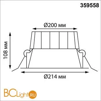 Светильник встраиваемый с перекл. цвет. температуры IP44 LED 40W CRI90 3000К\4000К\6000К CLARA 359558 - Фото 0