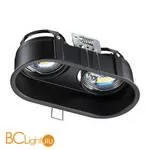 Встраиваемый светильник Novotech Cloud 370841