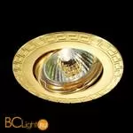Встраиваемый спот (точечный светильник) Novotech Coil 369619
