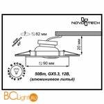 Встраиваемый спот (точечный светильник) Novotech Coil 369619 - Схема