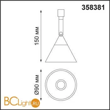 Модульная система Novotech Compo 358381 - Фото 1