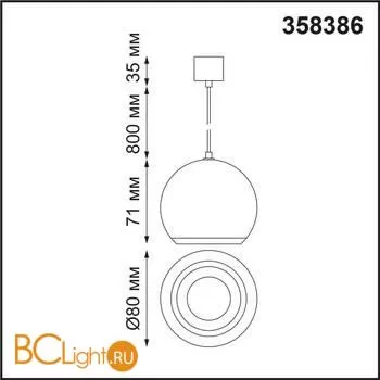 Модульная система Novotech Compo 358386 - Фото 2