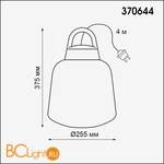 Уличный подвесной светильник Novotech Conte 370644 - Схема