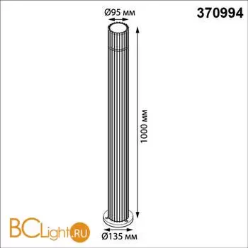 Садово-парковый фонарь Novotech COSTAS 370994 - Фото 1