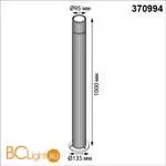 Садово-парковый фонарь Novotech COSTAS 370994 - Фото 1