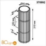 Уличный настенный светильник Novotech COSTAS 370992 - Фото 1