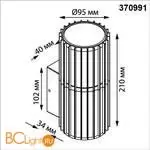 Уличный настенный светильник Novotech COSTAS 370991 - Фото 1