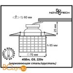Встраиваемый спот (точечный светильник) Novotech Cubic 369600 - Схема
