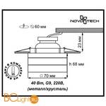 Встраиваемый спот (точечный светильник) Novotech Cubic 369540 - Схема