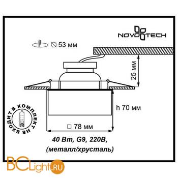 Встраиваемый спот (точечный светильник) Novotech Cubic 369298 - Схема