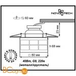 Встраиваемый спот (точечный светильник) Novotech Cubic 369535 - Схема