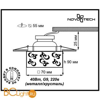 Встраиваемый спот (точечный светильник) Novotech Cubic 369514 - Схема
