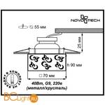 Встраиваемый спот (точечный светильник) Novotech Cubic 369514 - Схема