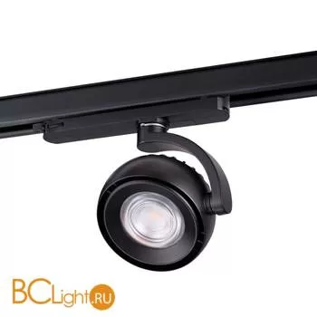 Cветильник для трехфазного шинопровода Novotech Curl 358166