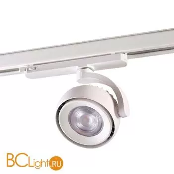 Cветильник для трехфазного шинопровода Novotech Curl 358167