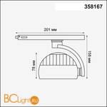 Cветильник для трехфазного шинопровода Novotech Curl 358167 - Схема