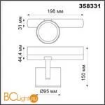 Трековый светильник Novotech CURL 358331 - Фото 1