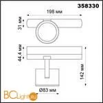 Трековый светильник Novotech CURL 358330 - Фото 1