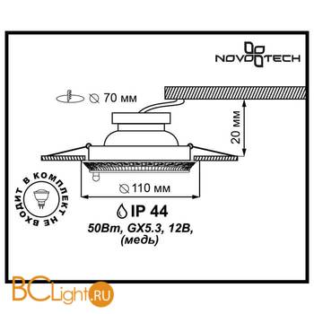 Встраиваемый спот (точечный светильник) Novotech Daisy 370051 - Схема