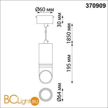 Подвесной светильник Novotech DELTA 370909 - Фото 1