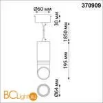 Подвесной светильник Novotech DELTA 370909 - Фото 1