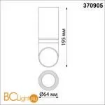 Спот Novotech DELTA 370905 - Фото 1