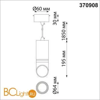 Подвесной светильник Novotech DELTA 370908 - Фото 1