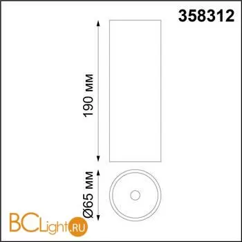 Потолочный светильник Novotech Demi 358312 - Фото 1