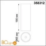 Потолочный светильник Novotech Demi 358312 - Фото 1