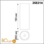 Потолочный светильник Novotech Demi 358314 - Фото 1