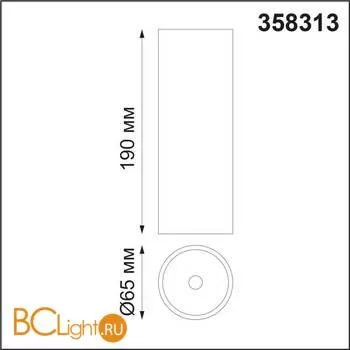 Потолочный светильник Novotech Demi 358313 - Фото 1