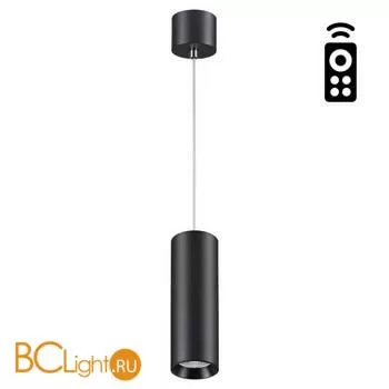 Подвесной светильник Novotech Demi 358316