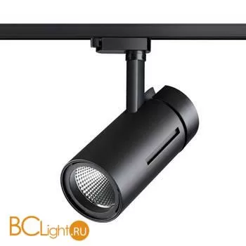 Трековый светильник Novotech Dep 358593