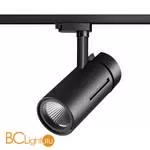 Трековый светильник Novotech Dep 358593