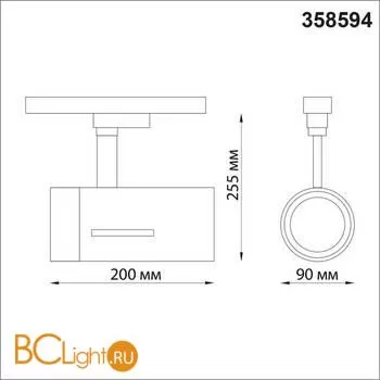 Трековый светильник Novotech Dep 358594 - Фото 1