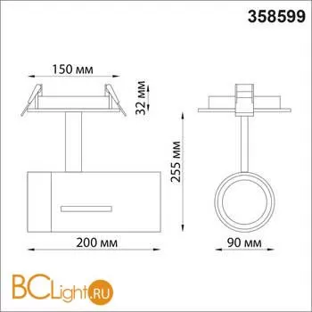 Встраиваемый светильник Novotech Dep 358599 - Фото 0