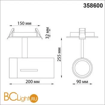 Встраиваемый светильник Novotech Dep 358600 - Фото 0