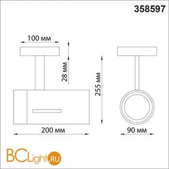 Спот Novotech Dep 358597 - Фото 0