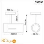 Спот Novotech Dep 358598 - Фото 0