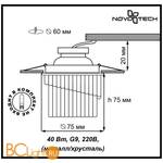 Встраиваемый спот (точечный светильник) Novotech Dew 369901 - Схема