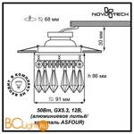Встраиваемый спот (точечный светильник) Novotech Drop 369331 - Схема
