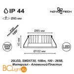 Встраиваемый спот (точечный светильник) Novotech Drum 357600 - Схема