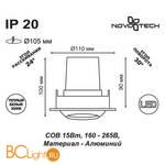 Встраиваемый спот (точечный светильник) Novotech Drum 357695 - Схема