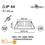 Встраиваемый светильник Novotech Drum 357908 - Схема
