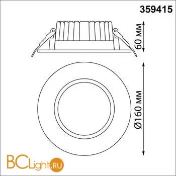 Светильник встраиваемый с переключателем цветовой температуры IP44 LED 20W 3000К\4000К\6000К Novotech DRUM 359415 - Фото 1