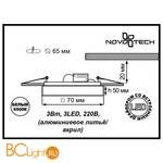Встраиваемый спот (точечный светильник) Novotech Ease 357048 - Схема