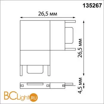 Соединитель угловой для жесткого накладного шинопровода серии Novotech Easy 135267 - Фото 0
