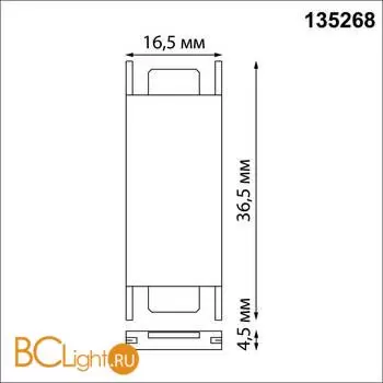 Соединитель прямой для жесткого накладного шинопровода серии Novotech Easy 135268 - Фото 0
